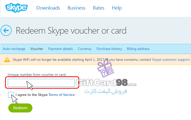 شارژ گیفت کارت و اکانت Skype شرکت مایکروسافت