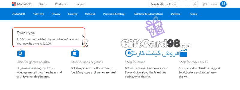 خرید و شارژ گیفت کارت ایکس باکس | فروشگاه گیفت کارت 98 GiftCard98.com