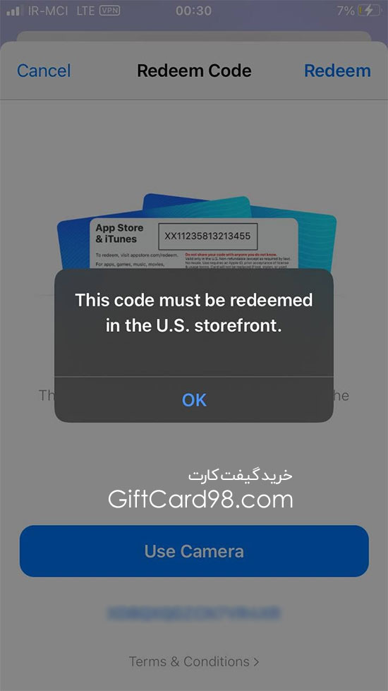 ارور اپل storefront u.s