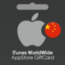 گیفت کارت اپل آیتونز 100 یوان چین