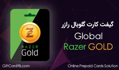 خرید گیفت کارت رازر گلوبال Razer Global