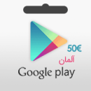 گیفت کارت گوگل پلی 50 یورو المان